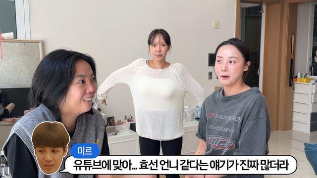 미르, 2살 연상 아내 얼굴 첫 공개…“‘환승연애2’ 나연 닮았단 말에 부담” (방가네)