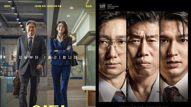 [NC박스오피스] '인턴' 6일 연속 정상...'암살자(들)' 예매 18만, 추석 1위 정조준