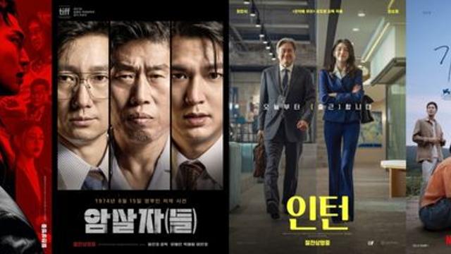 ‘타짜4’ ‘암살자(들)’ ’인턴’ ‘가능한 사랑’…추석 극장가, 제대로 붙는다 [IS한가위]