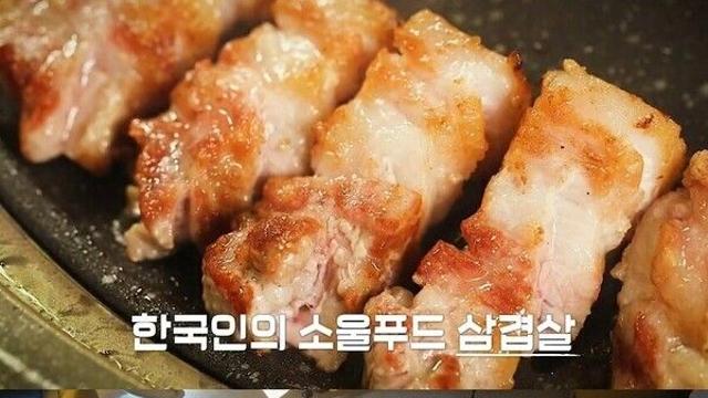 '동네의 명장들' 성수동2가 생삼겹살 고깃집 어디? 유승목도 반한 육즙 폭발 현장