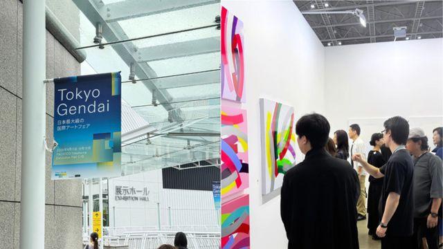 아트큐브 2R2, '도쿄 겐다이 2026'서 한국 현대미술 알렸다