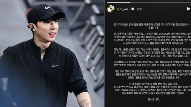 김건우 사망설 대혼선…본인이 직접 “내가 올린 글 아니다, 게시 경위 확인 중” [전문]