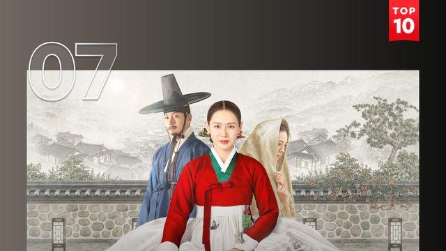 손예진·지창욱 주연 '스캔들', 넷플릭스 비영어쇼 7위