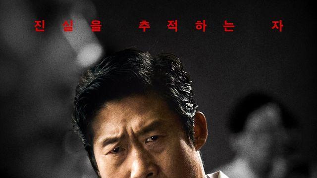 유해진 또 통했다…‘암살자(들)’ 첫날 13만명, 박스오피스 1위