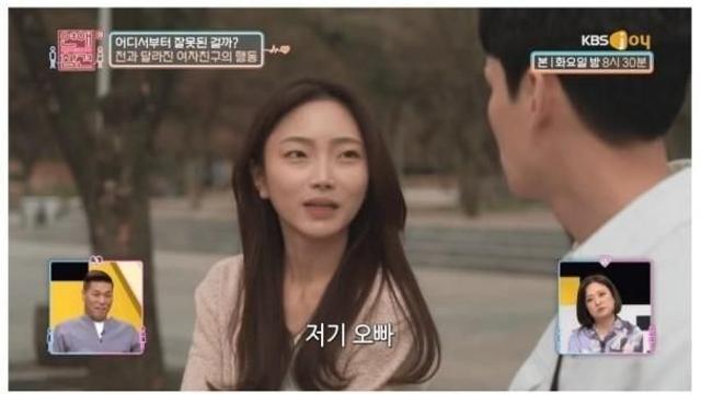사랑하면 돈이 아깝겠냐는 여친