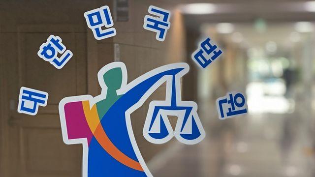 '유령 영아' 전수조사로 15년 만에 덜미…혼외자 유기한 친모 실형