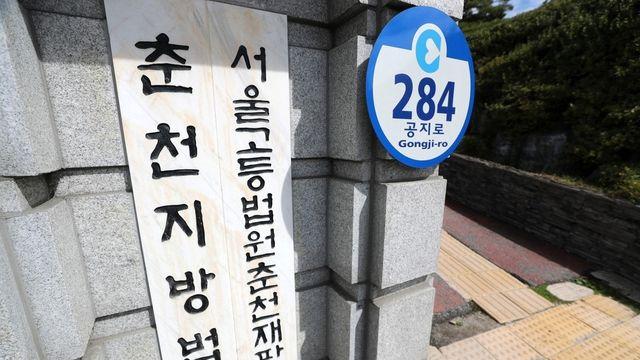 어머니 폭행 출소 뒤 또 행패…부모 협박한 50대 패륜아들에 징역 8개월