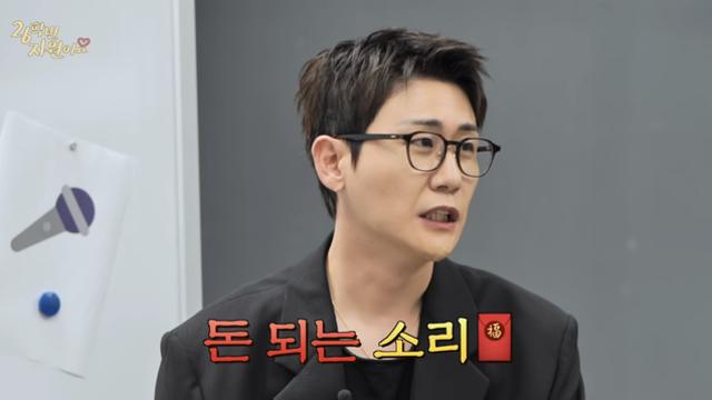영탁, 하지원 노래 듣더니 “돈 되는 목소리”…본격 트로트 도전
