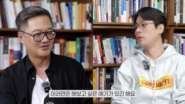 우민호 ‘메이드 인 코리아’ 시즌3?… “문민정부 시대, 해보고 싶은 이야기 있다”
