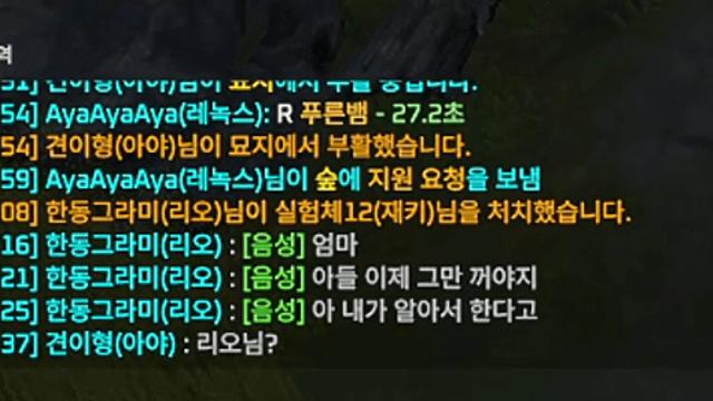 아들 이제 게임 꺼야지
