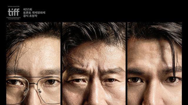 유해진·박해일·이민호 주연 '암살자(들)', 개봉 첫날 박스오피스 1위