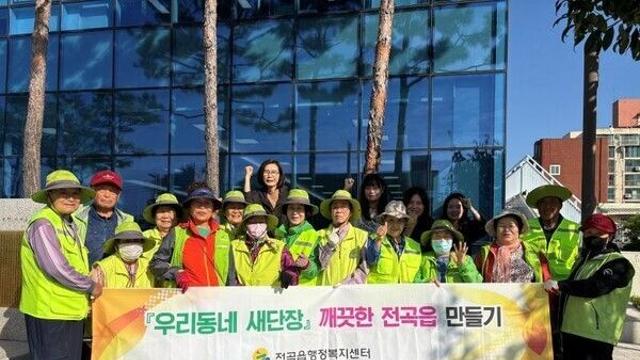 연천군 전곡읍 주민들, 추석 앞두고 ‘우리동네 새 단장’