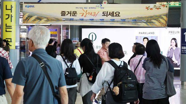 “이번 명절엔 우리끼리 쉴래요”…본가 대신 ‘부부만의 연휴’ 택하는 MZ