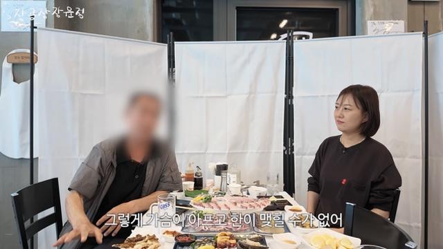 장윤정 父 “딸에게 못 해준 게 한”…차에서 함께 잔 가난했던 시절