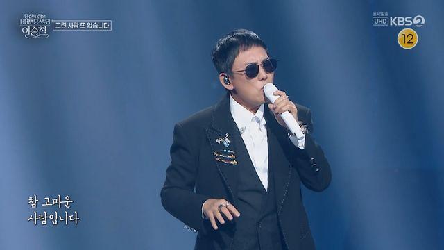 역시 ‘연예인의 연예인’… 이승철 40주년 콘서트에 이정현·김원효·심진화·박은혜 총출동