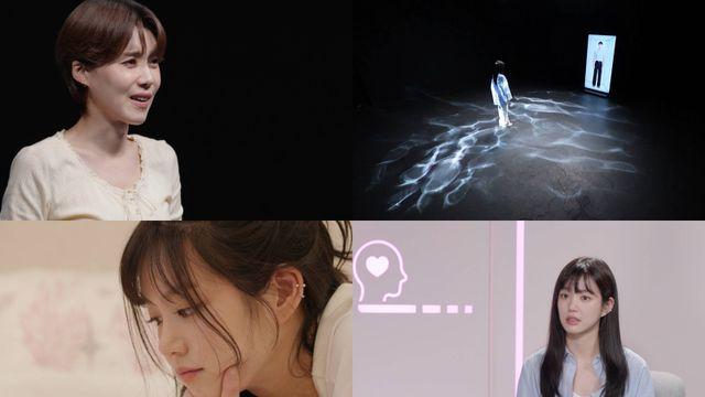 이유비, 최종 선택에 결국 눈물…‘기이안 연애’ 결말 대공개