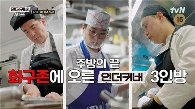 '아는 맛'에 색다른 변주 한 스푼…예능가 점령한 '스핀오프'