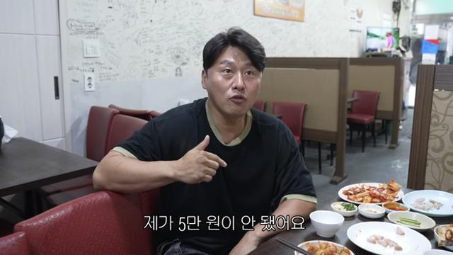 오대환 “20년 전 출연료 5만원도 안 돼…왁스는 슈퍼스타”