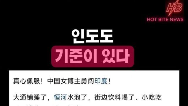 인도에서 혼자 여행한 여성