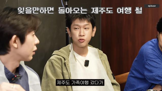 크러쉬, 9년 만의 가족여행 하루 만에 중단…“투컷 전화 때문에”