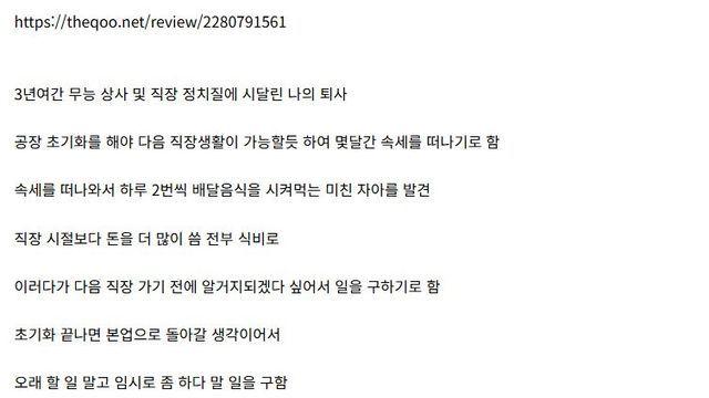 쿠팡알바 사브리나와 세르게이