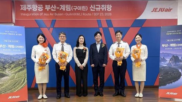 제주항공 '부산~구이린' 추가…中 노선 출발지 다변화