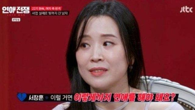 현숙, 16기 광수와 결별…소셜미디어 게시물 모두 삭제