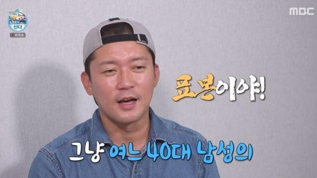 김대호, 기안84 GD→BTS 진 선물 자랑에도…”트로피도 빛이 안 나” (‘나혼산’)