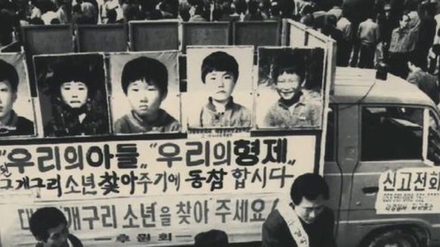 [그해 오늘] 11년만 발견된 시신, 24년후에도 '영구미제'