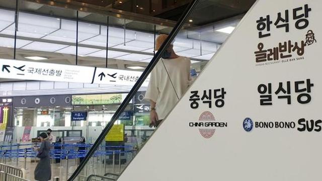 공항 밥값 비싼 이유 있었네…매출 30% 넘는 임대료 이용객에 전가