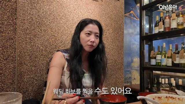 오윤아, 재혼 두 달 만에 또 깜짝 계획 “웨딩화보 찍을 수도”