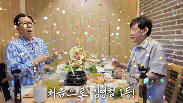 이경규, 20여년 만에 ‘최애 후배’ 1위 바뀌었다…김영철