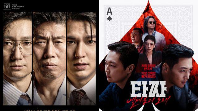 ‘암살자(들)’ ‘타짜: 벨제붑의 노래’, 추석 명절 쌍끌이 흥행 본격화 [IS차트]