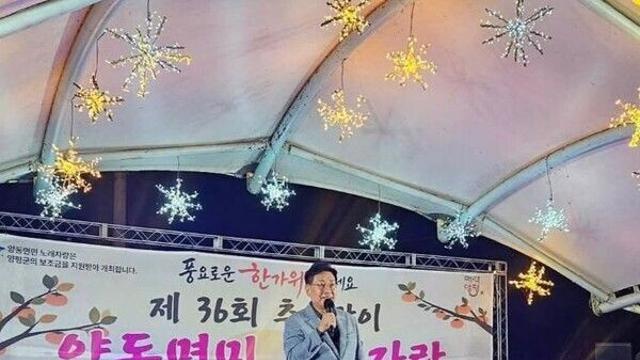 가족에서 이웃으로 이어진 한가위 정…전진선 양평군수, 양동면민과 추석 맞아