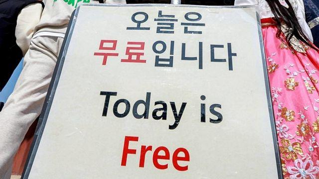 추석 당일 가볼 만한 곳…심지어 무료, 입장료 ‘0원’인 곳도 있네요