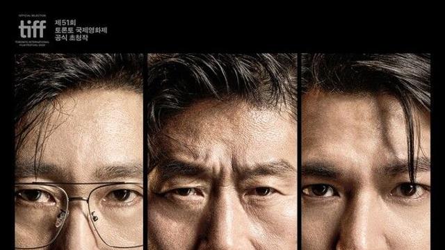 [NC박스오피스] '암살자(들)' 추석 연휴 첫 날 28만, 1위...'왕사남' 보다 빠른 흥행세