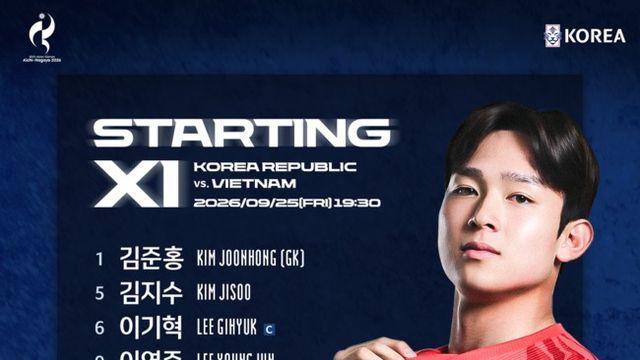 [AG LINE UP] 사우디전 하루 앞두고 합류한 이영준 선발 출격…이민성호 3명 변화, 베트남전 선발 명단 공개