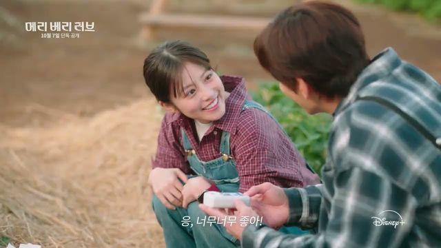 ‘메리 베리 러브’ 지창욱, 日 여배우와 딸기밭 케미 통했다…10월 7일 베일 벗는다