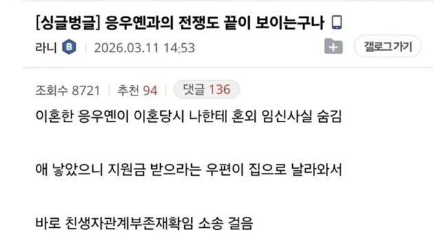 국제결혼 했다가 망했다는 남자.jpg