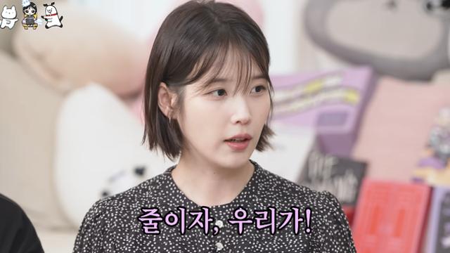 “굿즈 줄일까?” 아이유, 팬들 지갑 걱정나섰다…팬들 “선택은 우리가” [SD톡톡]