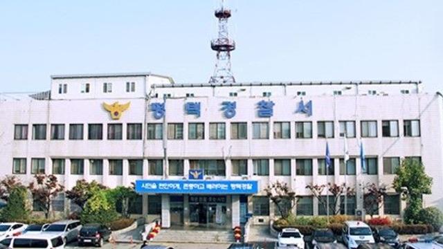 추석날 간병인에게 흉기 휘둘러 다치게 한 70대 치매 노인 입건