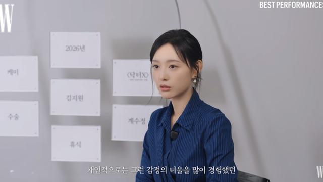 김지원 “눈물 나면 안 되는데 울컥”…‘닥터X’ 촬영 고백