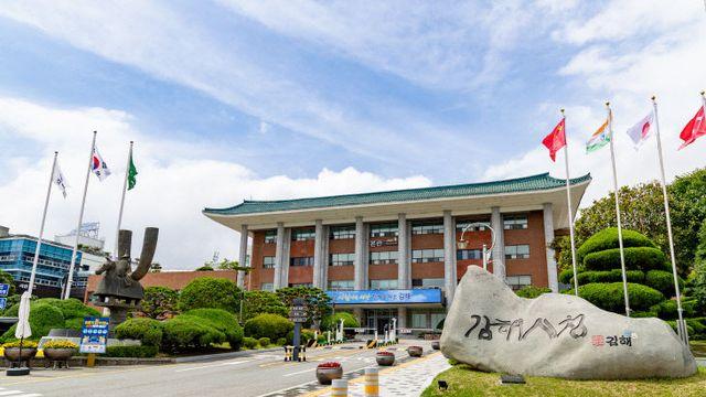 도자기·공예·농식품가공 기술인 찾는다…김해 최고명장 모집