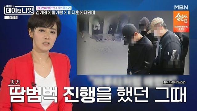 김주하, 식은땀 뉴스 진행 해명 “급체인데 다들 오해해” (‘데이앤나잇’)