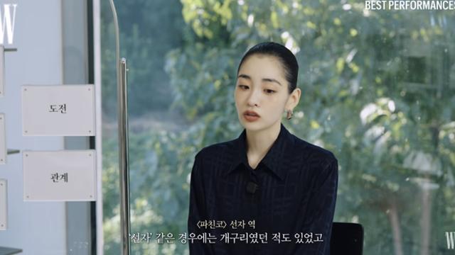 김민하, 캐릭터마다 동물·식물 정한다 “‘파친코’ 선자는 개구리”