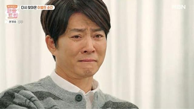 추석에 어머니 떠나보낸 최수종…과거 방송서 쏟은 눈물 재조명
