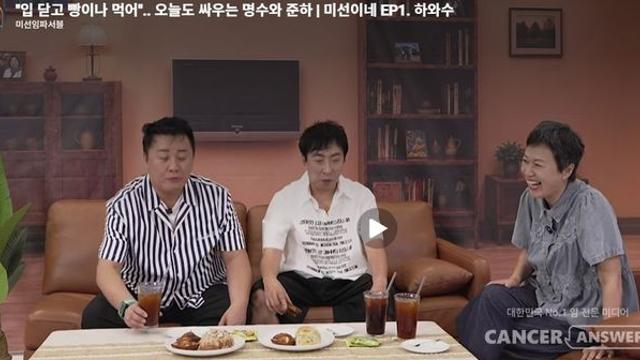 유방암 치료 1년 박미선 “아프기 전보다 건강 수치 좋아”…정말 가능할까