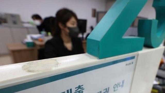 가계대출 차주당 9790만원… 다중채무자 비중도 2016년 이후 최고