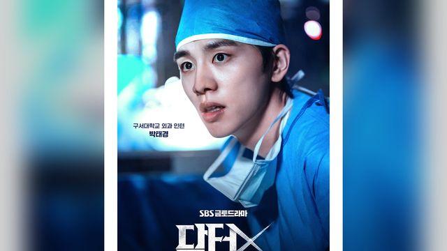 ‘닥터X’ 김지원, 실제 의사도 놀란 봉합 실력…“뿌듯해서 자랑하고 싶었다”