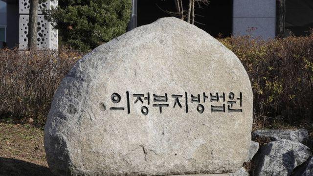 잔소리한다며 80대 아내에 흉기 휘두른 남편…징역 2년